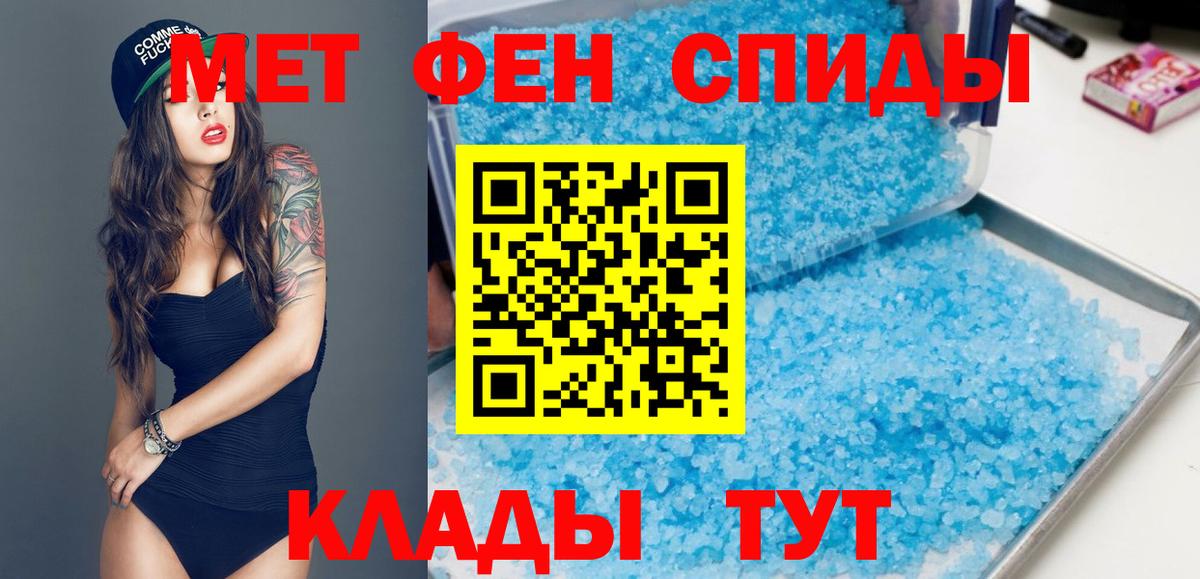Амфетамин Розовый  Вход с VPN  Амфетамин  Кимовск 