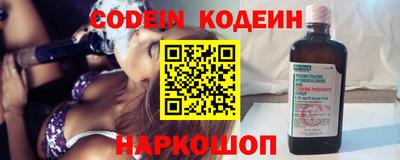 амф Коммунар
