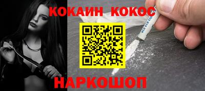 гашишное масло Комсомольск-на-Амуре