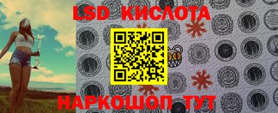 гашишное масло Комсомольск-на-Амуре