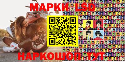 мяу мяу кристалл Конаково