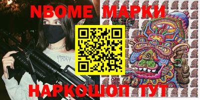 мяу мяу кристалл Конаково
