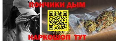 мяу мяу кристалл Конаково