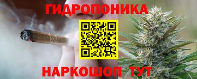 гашишное масло Комсомольск-на-Амуре