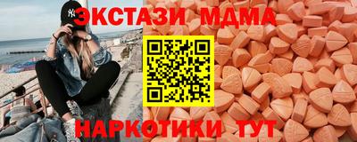 гашишное масло Комсомольск-на-Амуре