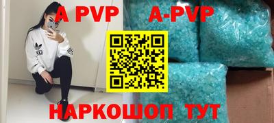 амф Коммунар