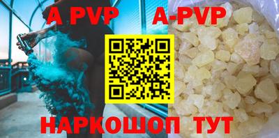 мяу мяу кристалл Конаково