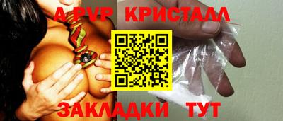 амф Коммунар