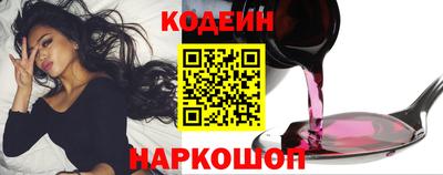 мяу мяу кристалл Конаково