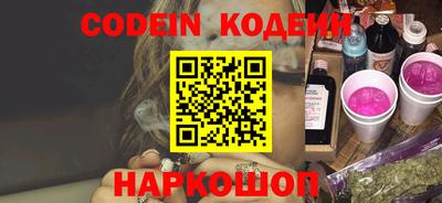 амф Коммунар