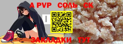 амф Коммунар