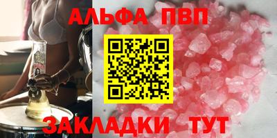 амф Коммунар