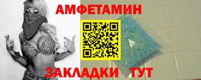 амф Коммунар