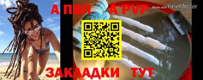 мяу мяу кристалл Конаково