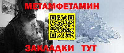 амф Коммунар