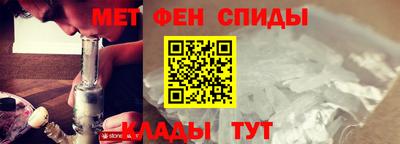 мяу мяу кристалл Конаково