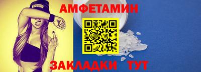 мяу мяу кристалл Конаково