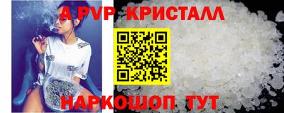 амф Коммунар