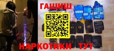 мяу мяу кристалл Конаково