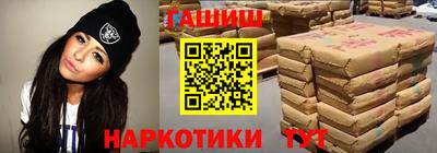 гашишное масло Комсомольск-на-Амуре