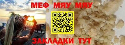 амф Коммунар