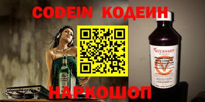мяу мяу кристалл Конаково
