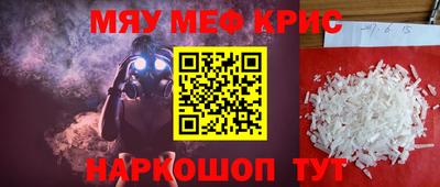 гашишное масло Комсомольск-на-Амуре