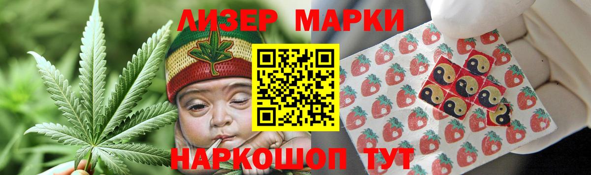 ЛСД экстази кислота Кимовск