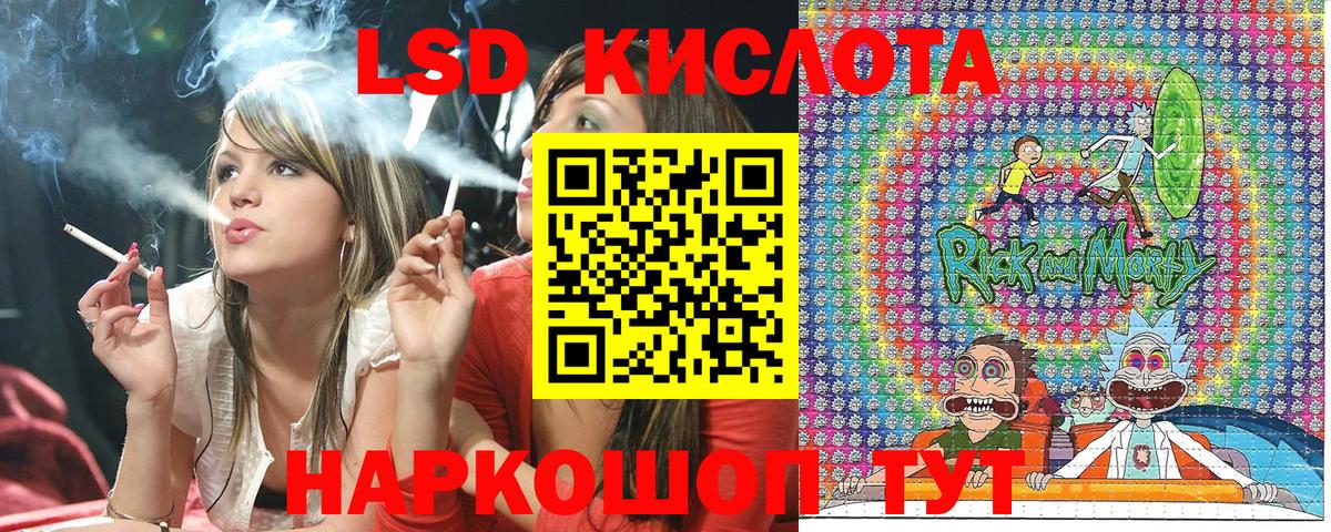 Марки NBOMe 1500мкг  Марки NBOMe 1500мкг  Марки N-bome  Вход с VPN  Кимовск 