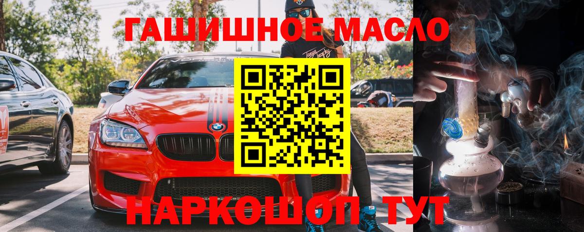 ТГК жижа Кимовск