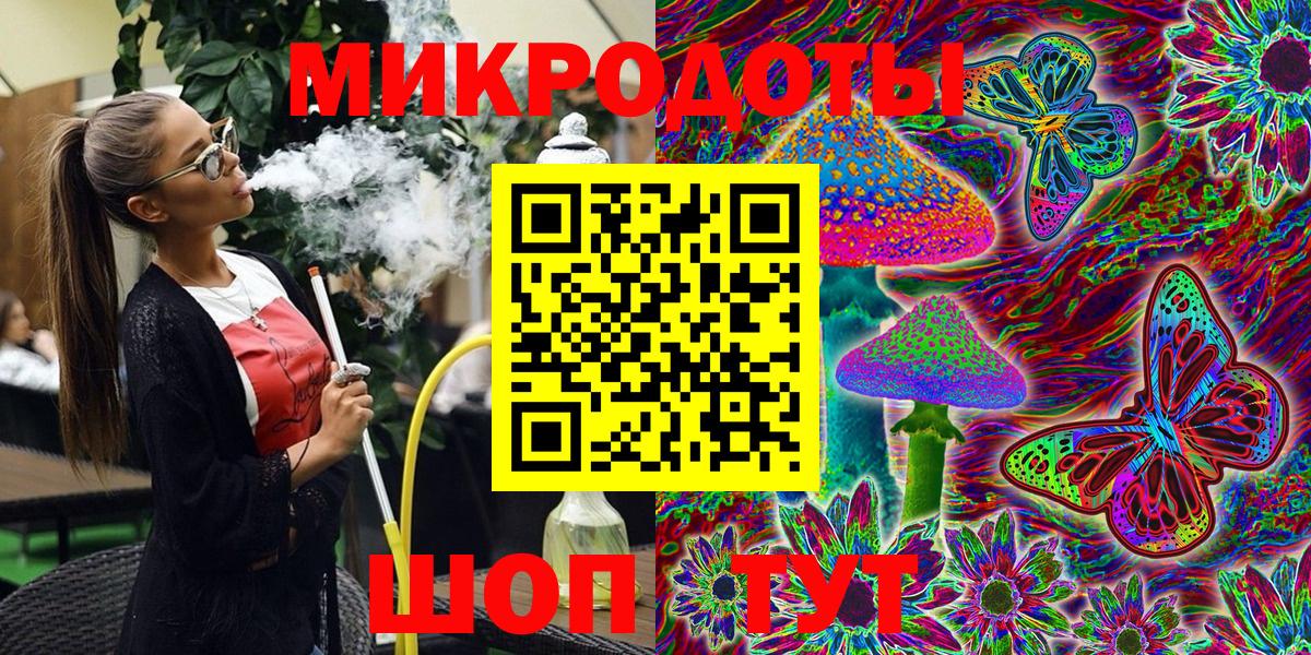 Кимовск  Псилоцибиновые грибы GOLDEN TEACHER  Вход с VPN 