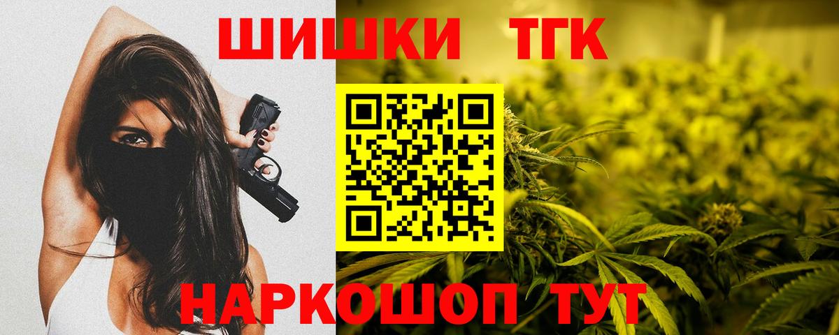 Марихуана индика  Марихуана THC 21%  Вход с VPN  Кимовск  Бошки Шишки SATIVA & INDICA 